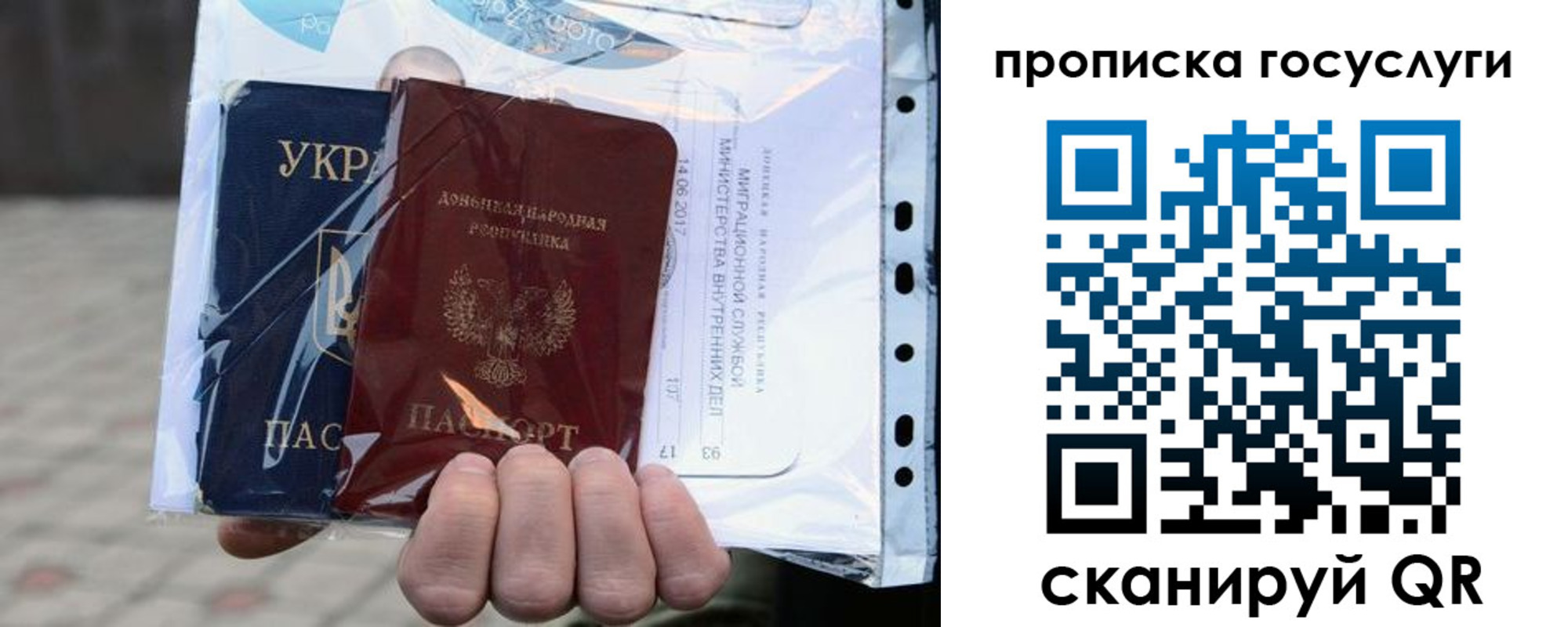 прописка для кредита в Карасуке