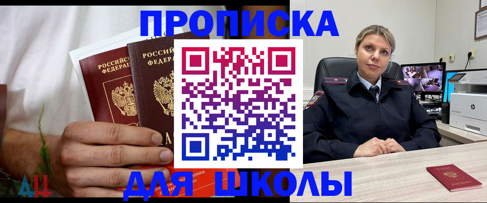 временная регистрация гарантия в Карасуке